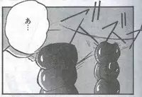 Cotton Comic 1994-03 [Incomplete]