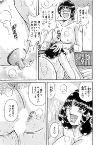 Action Pizazz SP 2009-05