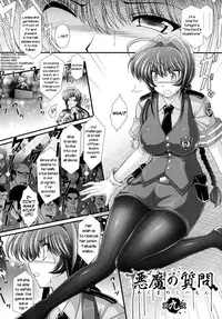 [Oohashi Takayuki] Akuma no Shitsumon Ch.1-10 [English] [biribiri]