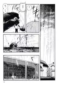 [Kazusa Shima] Magical Package