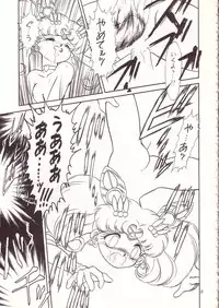 [Momo no Tsubomi (Various)] Lolikko LOVE 4 (Various)