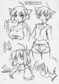 (C61) [Dedepoppo (EBIFLY, Neriwasabi)] Amakudari [2002ver] (various)