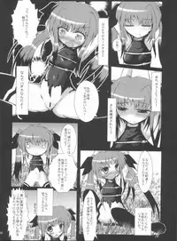 (C80) [NextPreview (MIA, Kasuki Masato)] Ryoujoku Material (Mahou Shoujo Lyrical Nanoha)