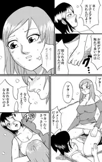 [Nekomajin]nekomata 2