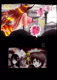 [Nyoninka Kenkyuujo (milda7)] Kyousei Josou Toilet grossy