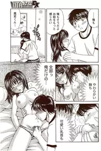 Vitaman DELUXE 2009-10