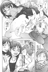 Action Pizazz Special 2014-01