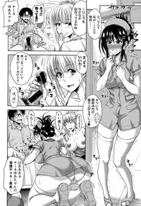 COMIC Shingeki 2015-10