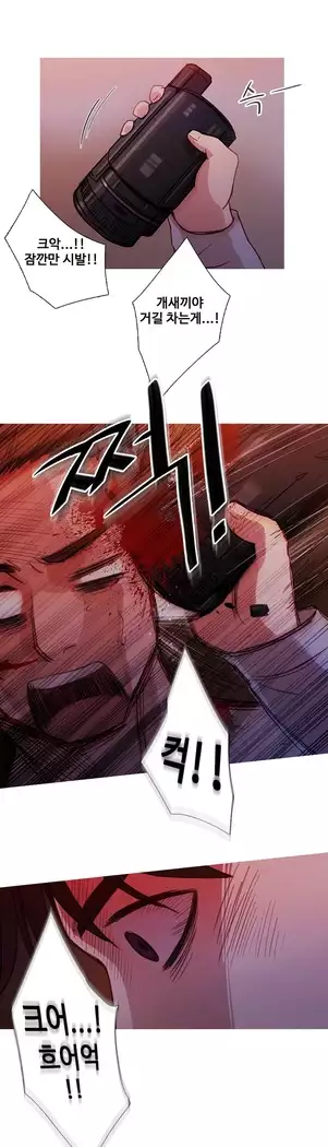 Scandal of the Witch Ch.0-35