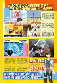 Colorful PUREGIRL 2002-10