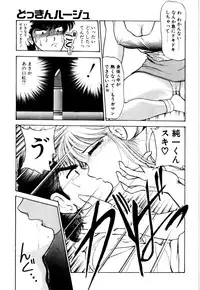 [Kouzenji Kei] Mogitate my teache