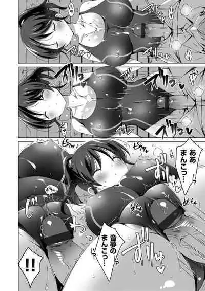 COMIC Grape Vol. 106