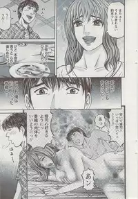 Action Pizazz 2009-06