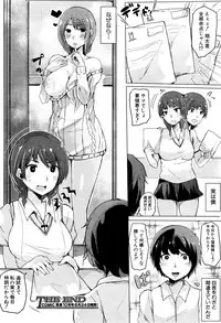 COMIC Shingeki 2016-09