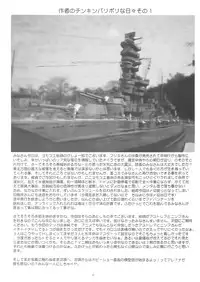 (Futaket 07) [Yomosue Doukoukai (Gesho Ichirou)] ANGEL BOMB! (Sora no Otoshimono)