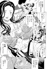 COMIC Shingeki 2015-10