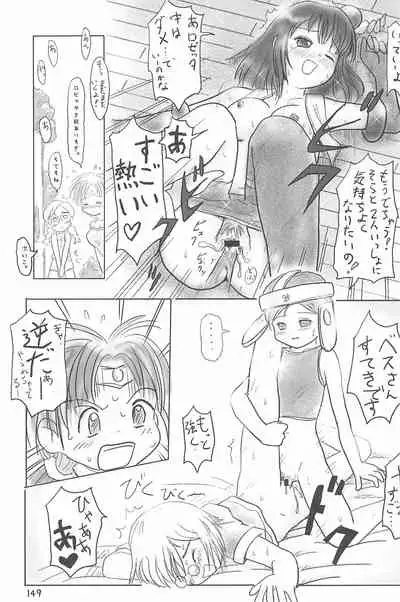 (C66) [Mutekei Fire (Yuuichi)] ND-special Volume 4 (Various)