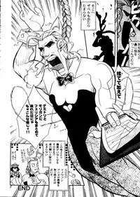 [Paradise City (Various)] Tabeta Kigasuru Collection 2 (Various)