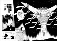 [Mii Akira] Lunatic Night 2