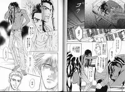 Underground Hotel Vol. 1