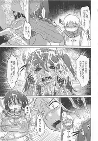 [Anthology] Funtou Munashiku Muzan