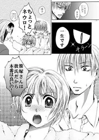 [Pakupikubon (Naizou Chimuko)] DEliHeal (Majin Tantei Nougami Neuro) [Digital]