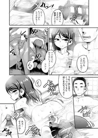 COMIC LO 2018-01 [Digital]