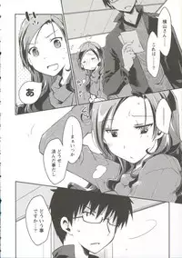 [Ponkotsu Works] Ojousama wa Nigedashita 3