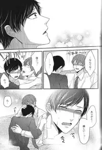 [Anthology] Seiheki BL