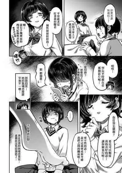 Tabegoro Bunny Hatsujouchuu - A Bunny Girl in Heat