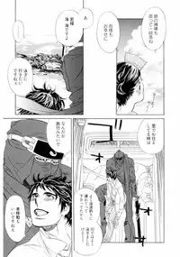 [Uchida Kaoru] Wakasama Onmitsuchou Jou