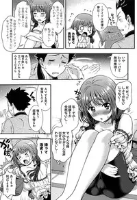 [Yakiniku King] Off The Record