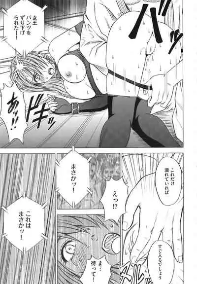 Girls Fight Kanzenban