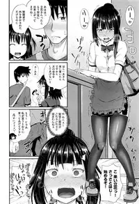 COMIC AUN 2016-11