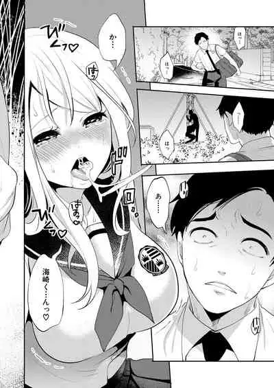 COMIC Mugen Tensei 2021-07