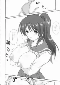 [Fullmetal Madness] Tama-C (ToHeart2)