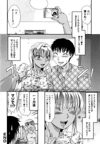 [Yuzuki N Dash] Mecha LOVE