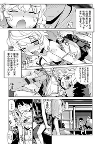 [Yaya Hinata] Kasane Apocalypse! [Digital]