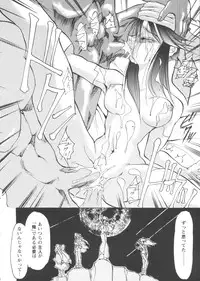 [Anthology] Girl's Parade Scene 7 (Various)