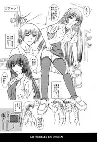 [Cobramenman (Uhhii)] Airtte Ero Ero (Air)