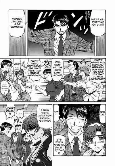 Caster Natsume Reiko no Yuuwaku Vol. 2 Ch.1-2