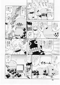 Comic Megastore 2004-06