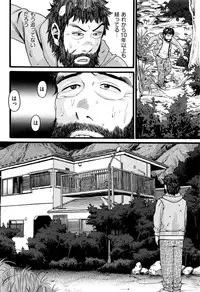 COMIC AUN 2016-11