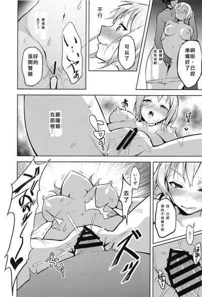 Hatarakikata Kaikaku