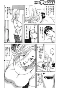 Action Pizazz 2015-03