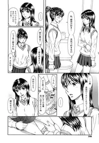 [Ooi Hanimaru] Experi