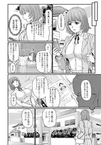 ANGEL Club 2017-04 [Digital]