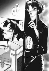 [Anthology] Inyoku Miboujin