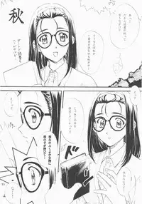 [Polorinken (Polorinken)] Love and dream are back (Sentimental Graffiti)