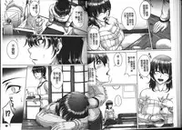 [Kakitsubata Kanae] Bosai Gokan [Chinese]